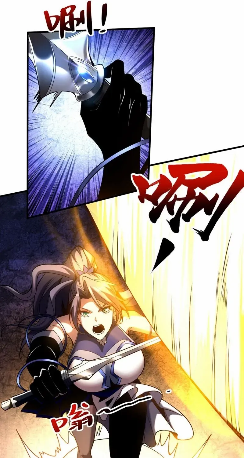 My Disciples Cultivate, While I Slack Off! Chapter 25 page 27 - 