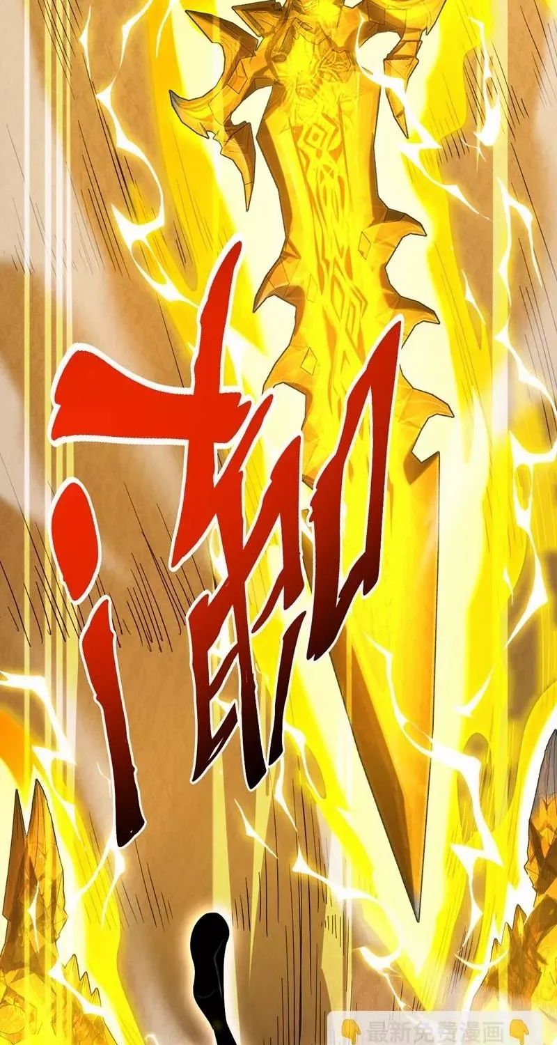 My Disciples Cultivate, While I Slack Off! Chapter 26 page 47 - 