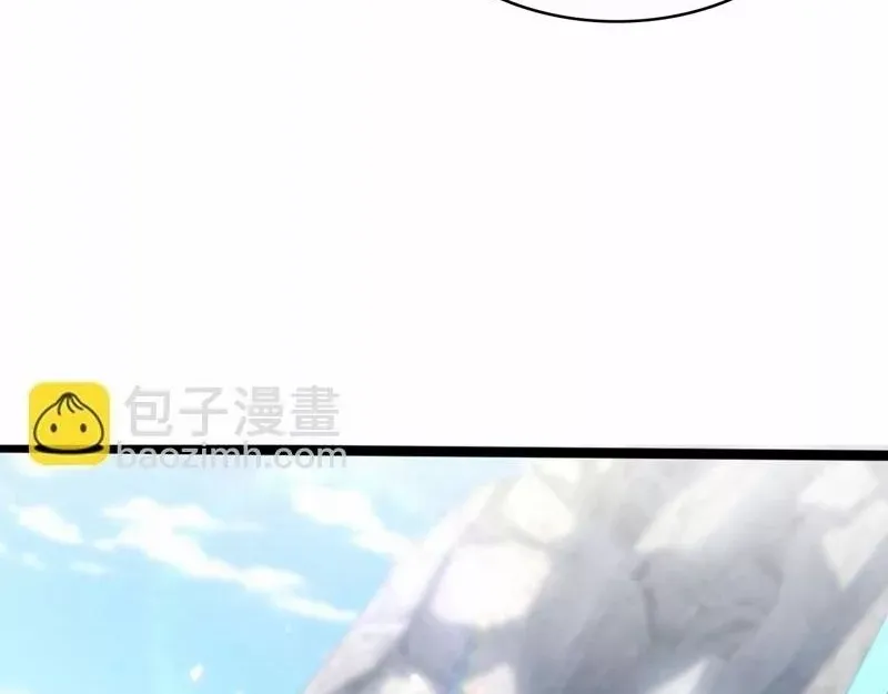 My Disciples Cultivate, While I Slack Off! Chapter 28 page 25 - 