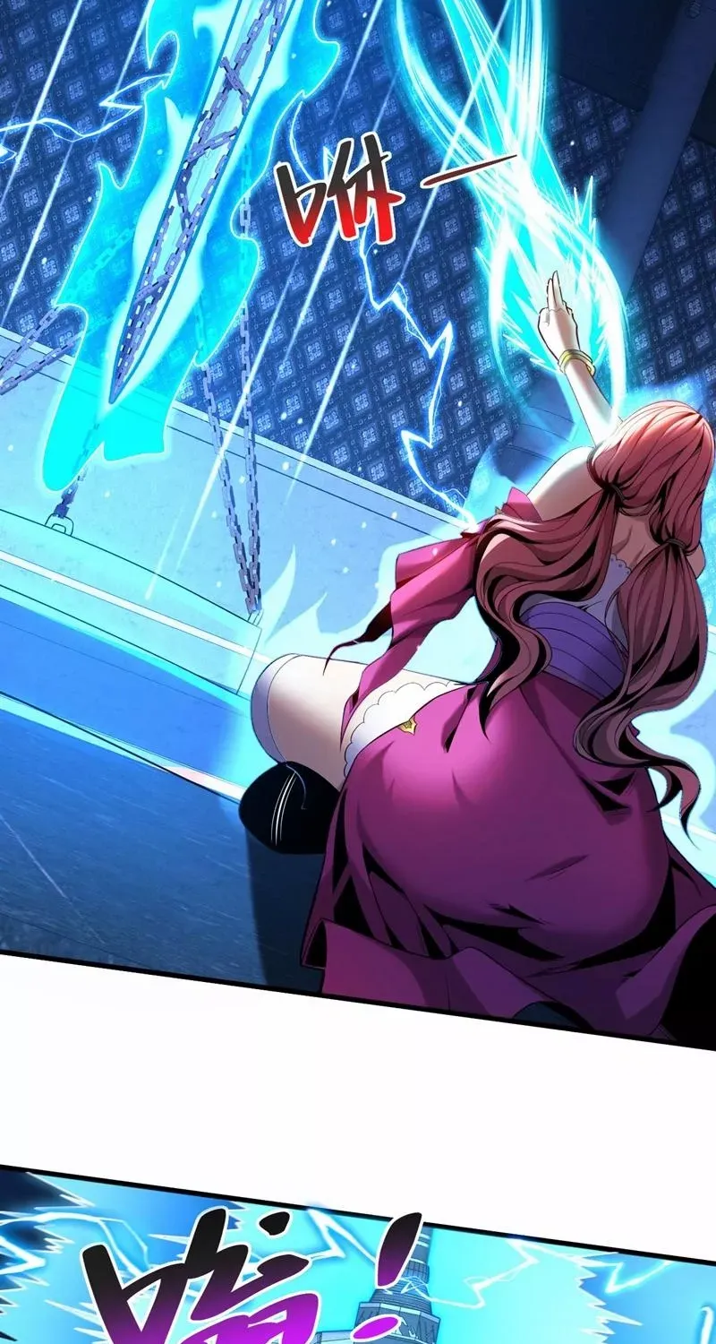 My Disciples Cultivate, While I Slack Off! Chapter 29 page 17 - 