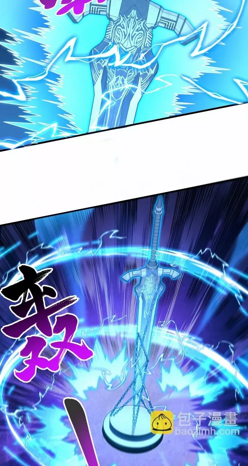 My Disciples Cultivate, While I Slack Off! Chapter 29 page 18 - 