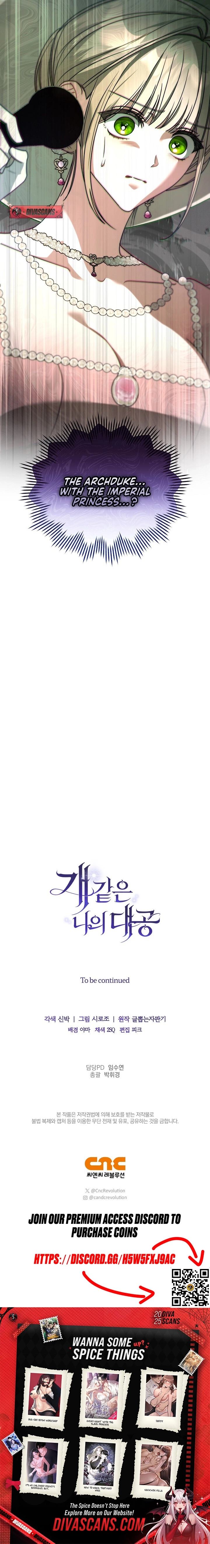 My Dog-Like Grand Duke Chapter 11 page 21 - 