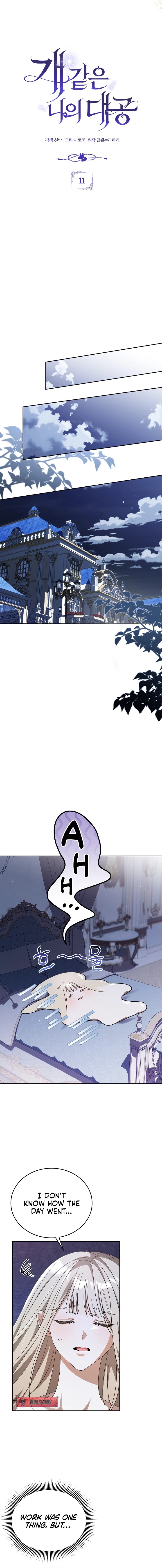 My Dog-Like Grand Duke Chapter 11 page 8 - 