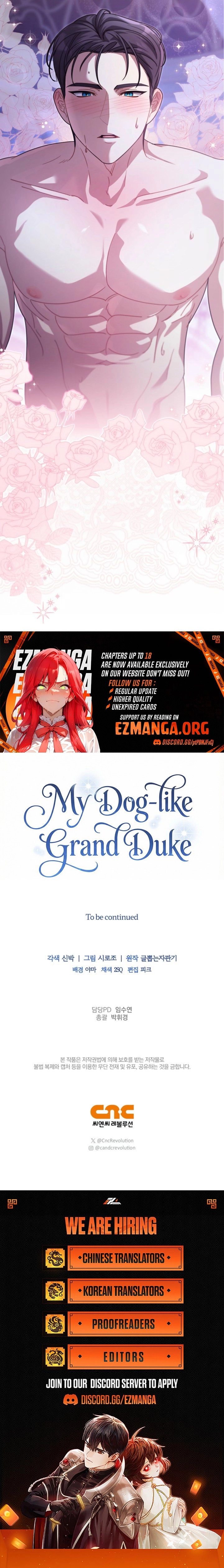 My Dog-Like Grand Duke Chapter 16 page 13 - 