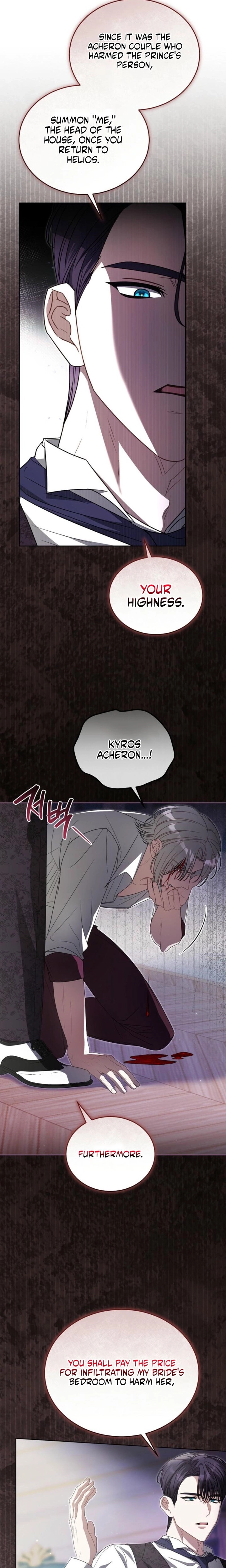 My Dog-Like Grand Duke Chapter 19 page 11 - 