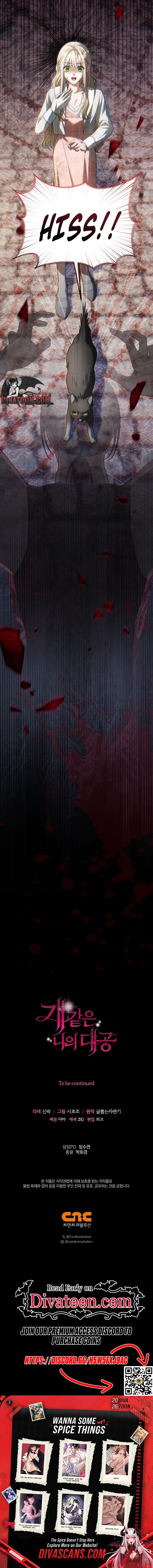 My Dog-Like Grand Duke Chapter 28 page 21 - 