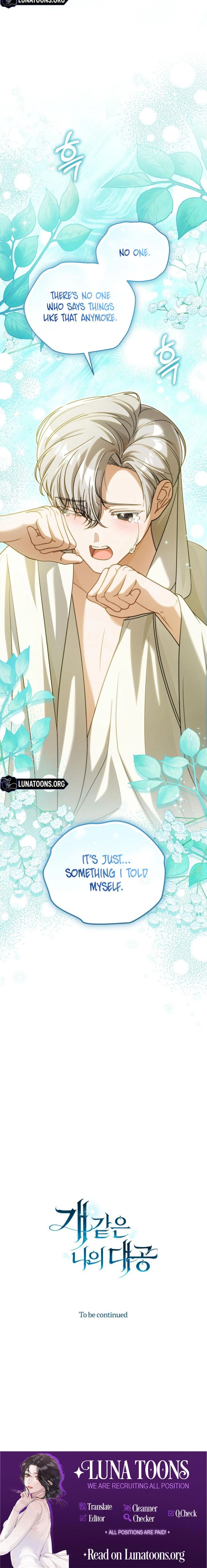 My Dog-Like Grand Duke Chapter 29 page 16 - 