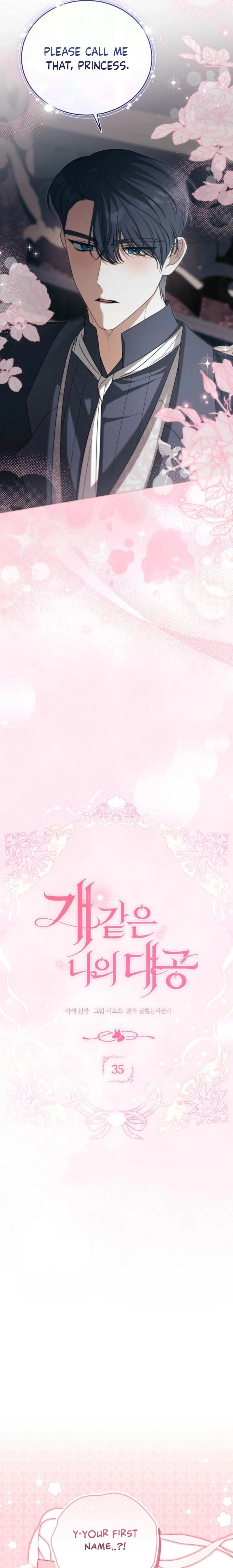 My Dog-Like Grand Duke Chapter 35 page 6 - 
