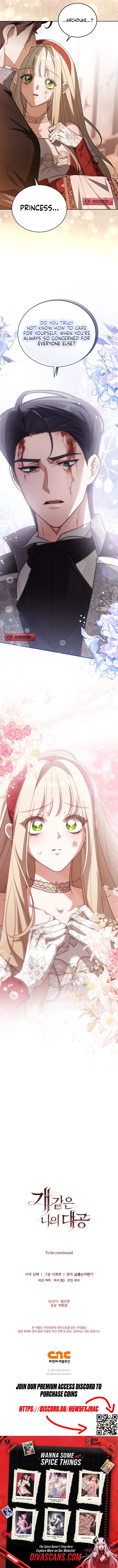 My Dog-Like Grand Duke Chapter 7 page 19 - 