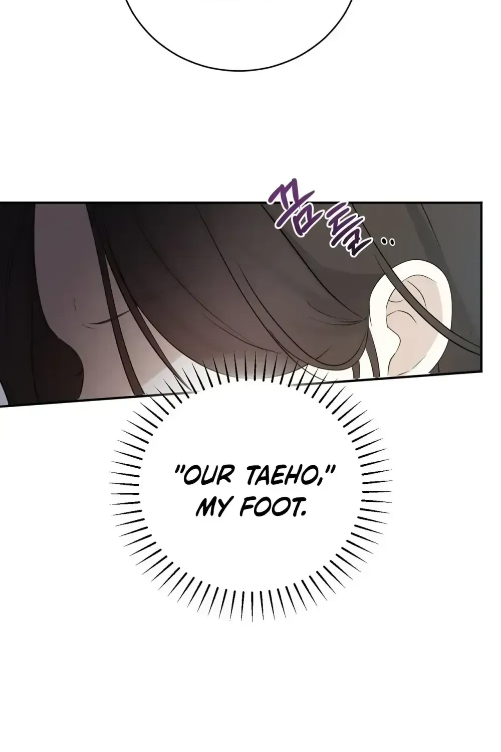 My Dog-Like Junior Chapter 1.1 page 40 - 