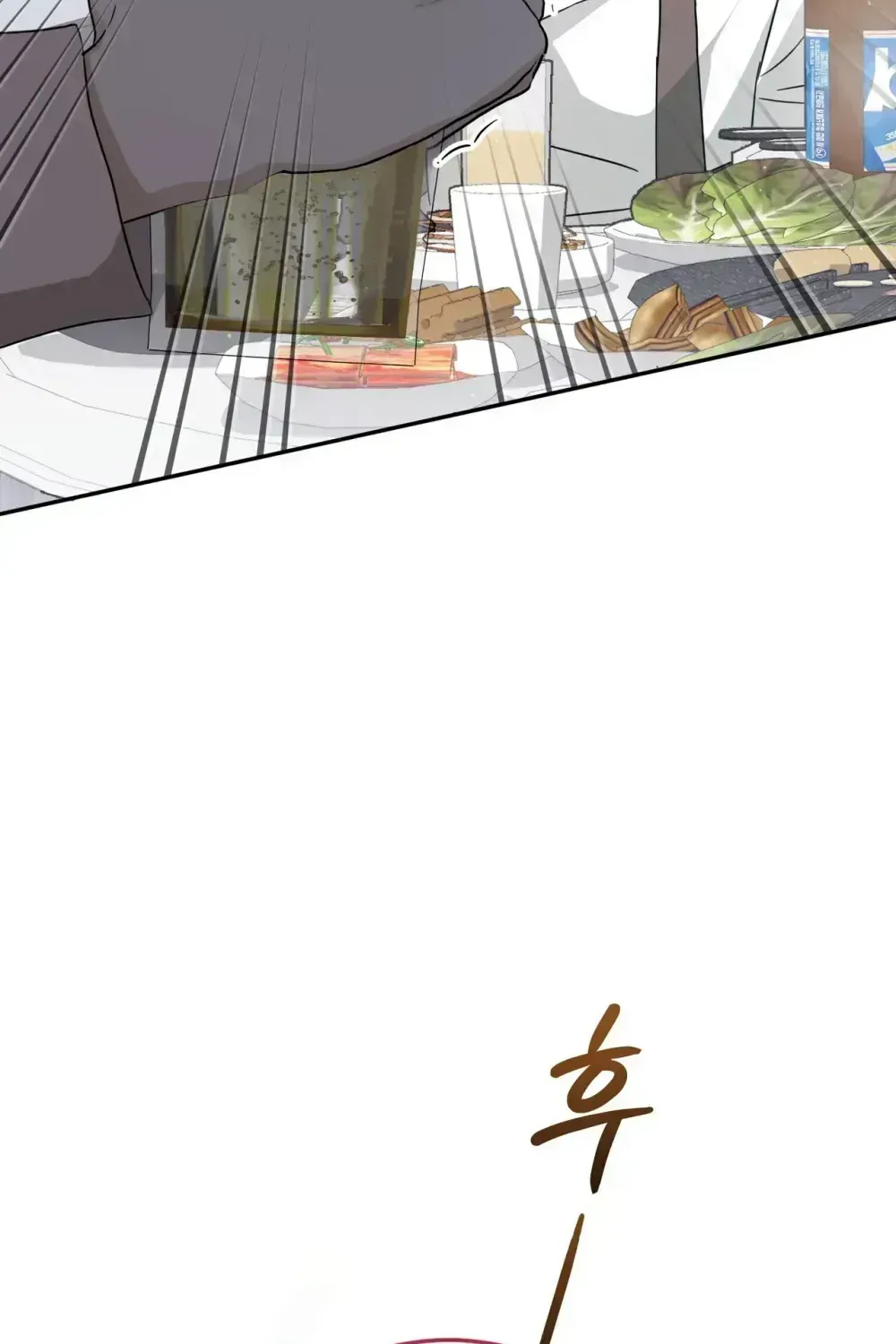 My Dog-Like Junior Chapter 1.1 page 63 - 