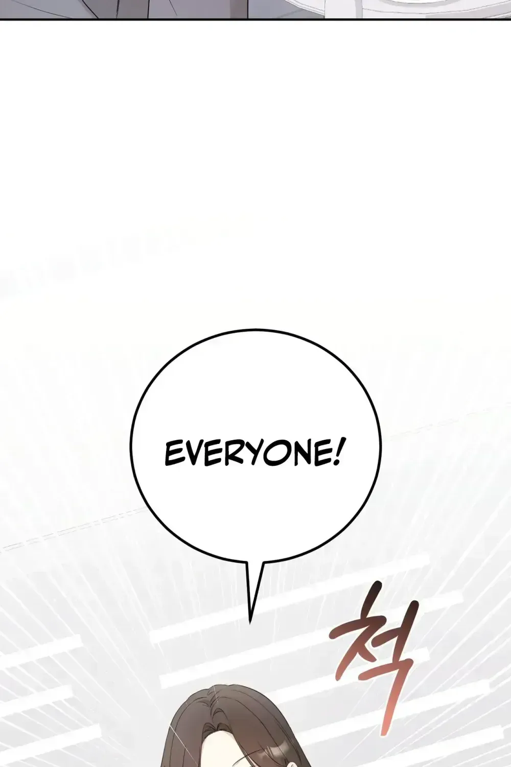 My Dog-Like Junior Chapter 1.1 page 71 - 
