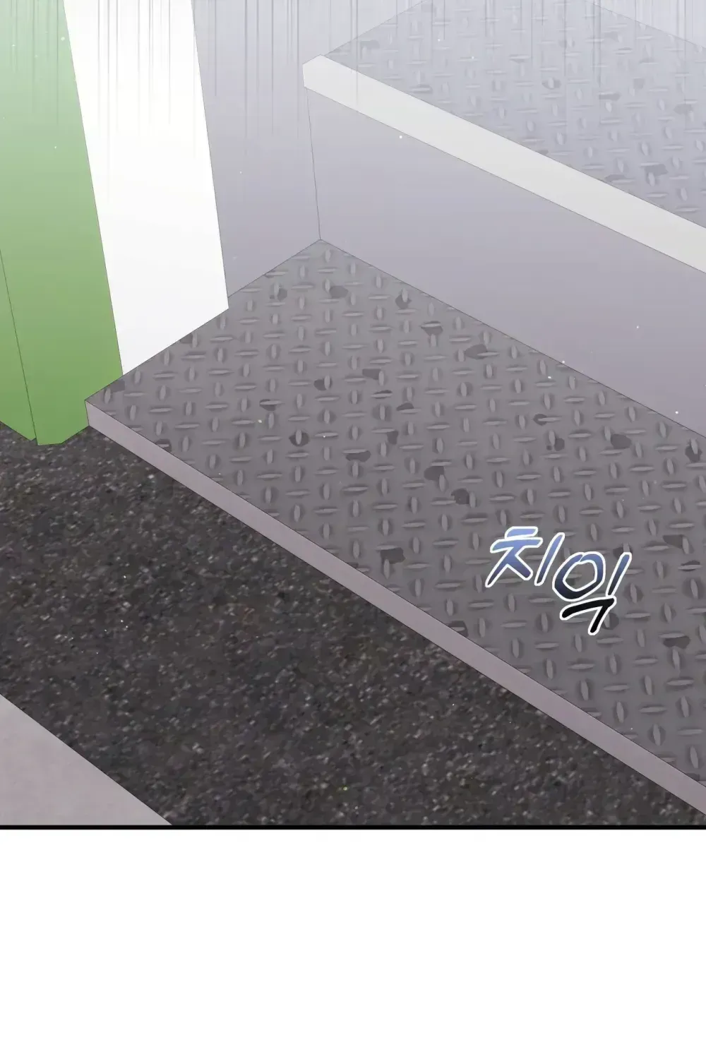 My Dog-Like Junior Chapter 1.1 page 81 - 
