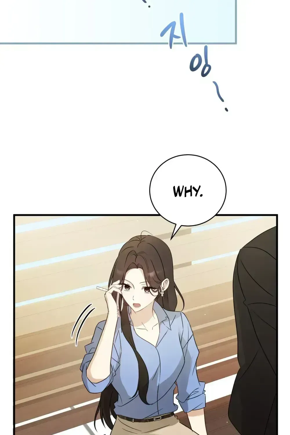 My Dog-Like Junior Chapter 1.2 page 156 - 