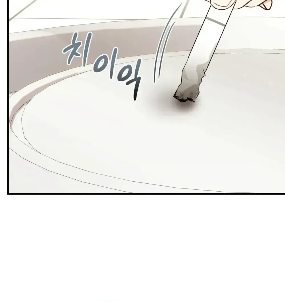 My Dog-Like Junior Chapter 1.2 page 160 - 