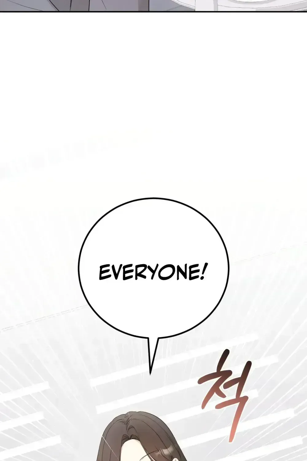 My Dog-Like Junior Chapter 1.2 page 71 - 