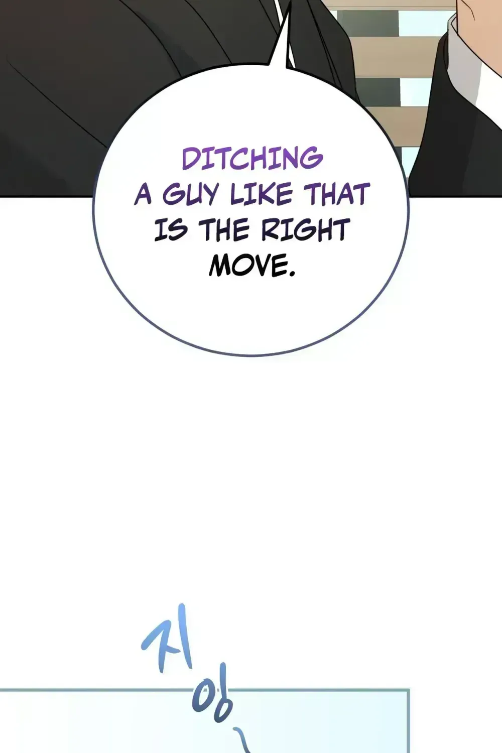 My Dog-Like Junior Chapter 1.3 page 155 - 