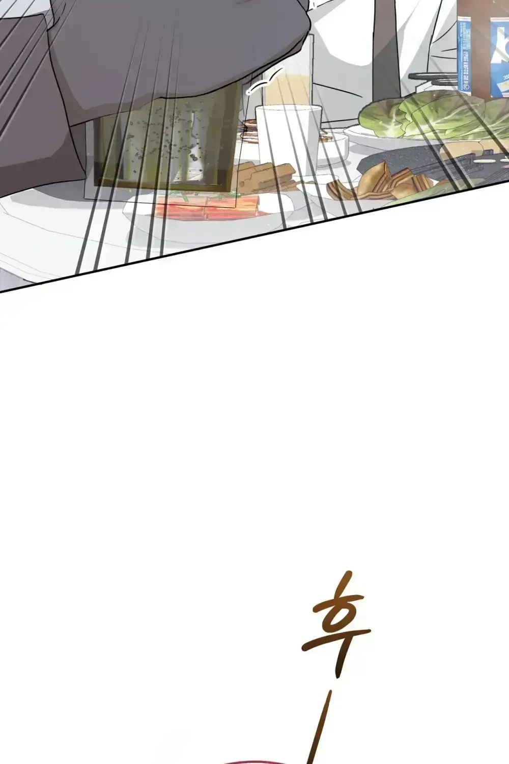 My Dog-Like Junior Chapter 1.3 page 63 - 