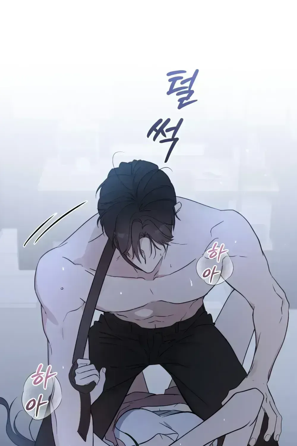 My Dog-Like Junior Chapter 1.4 page 23 - 