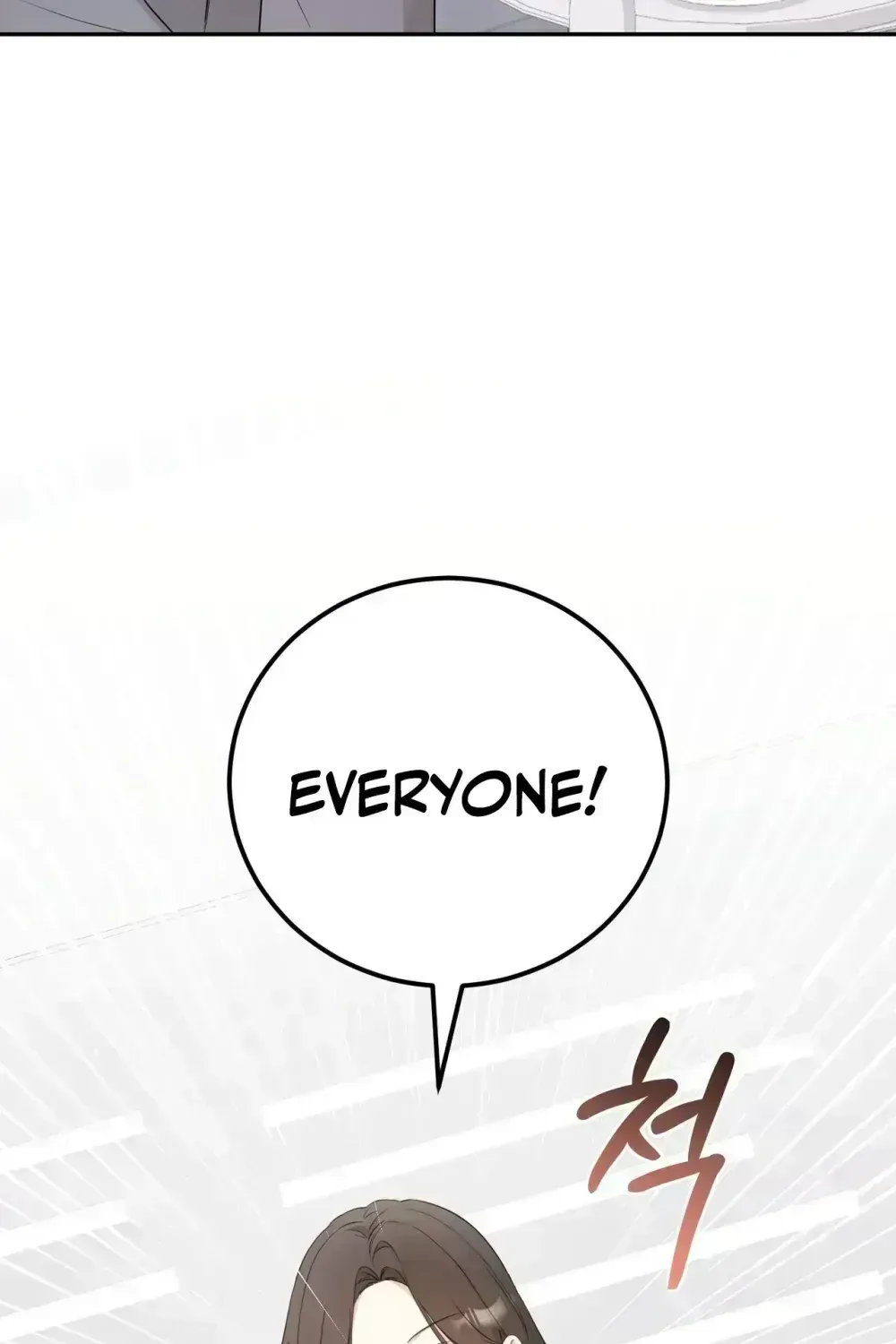 My Dog-Like Junior Chapter 1.4 page 71 - 