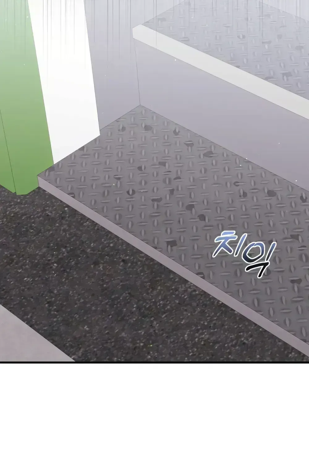My Dog-Like Junior Chapter 1.4 page 81 - 