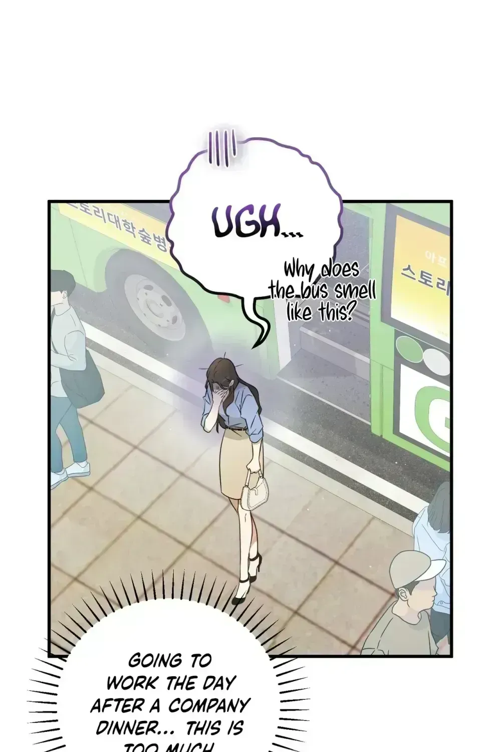 My Dog-Like Junior Chapter 1.4 page 82 - 
