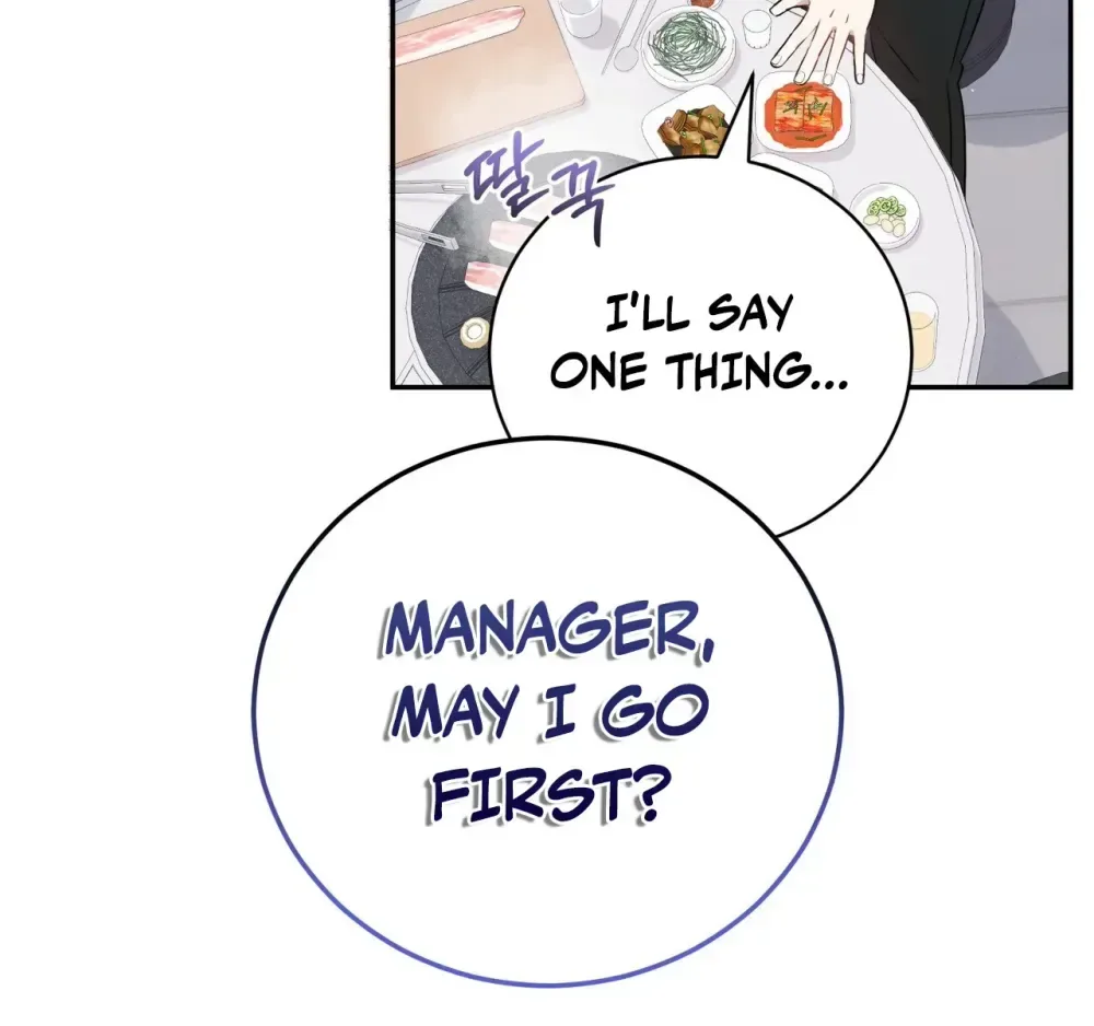 My Dog-Like Junior Chapter 1 page 22 - 