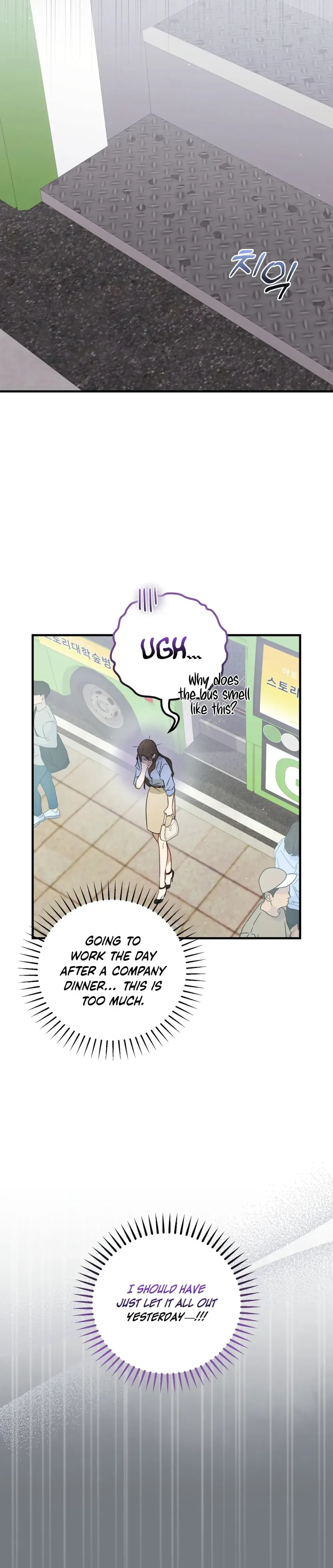 My Dog-Like Junior Chapter 1 page 26 - 