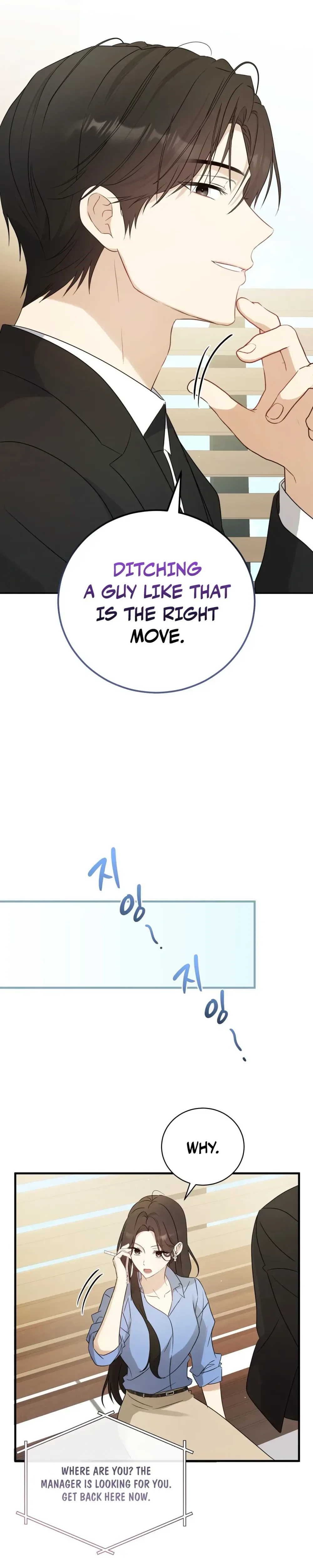 My Dog-Like Junior Chapter 1 page 48 - 
