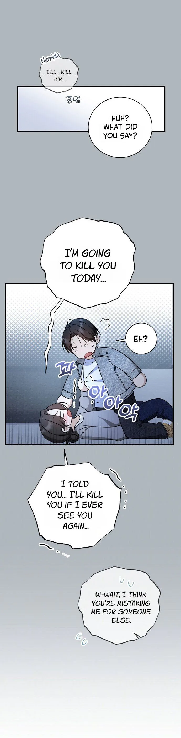 My Dog-Like Junior Chapter 10 page 18 - 