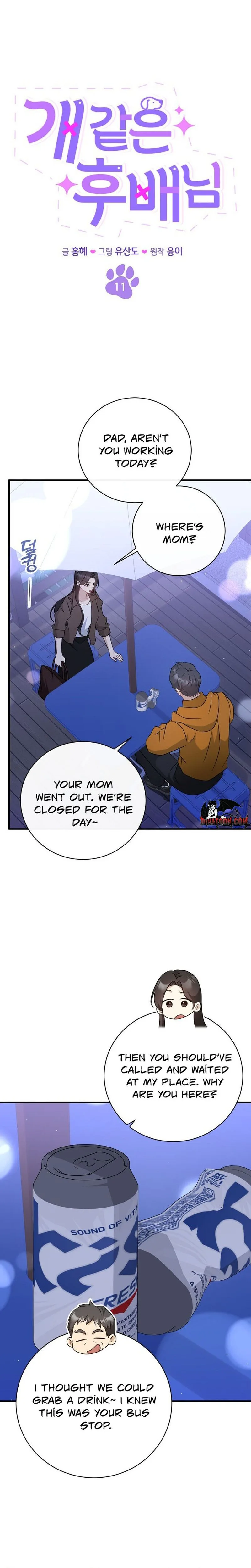 My Dog-Like Junior Chapter 11 page 16 - 