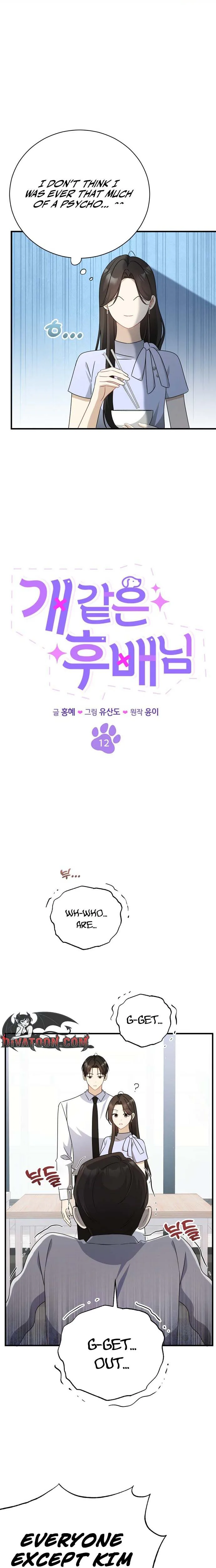 My Dog-Like Junior Chapter 12 page 2 - 
