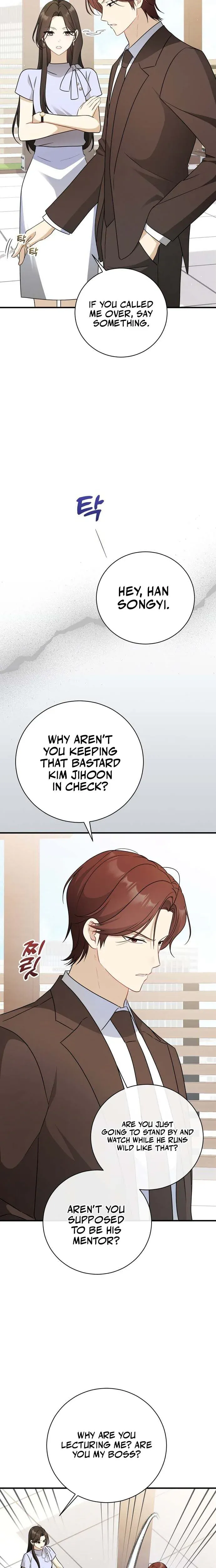 My Dog-Like Junior Chapter 12 page 5 - 