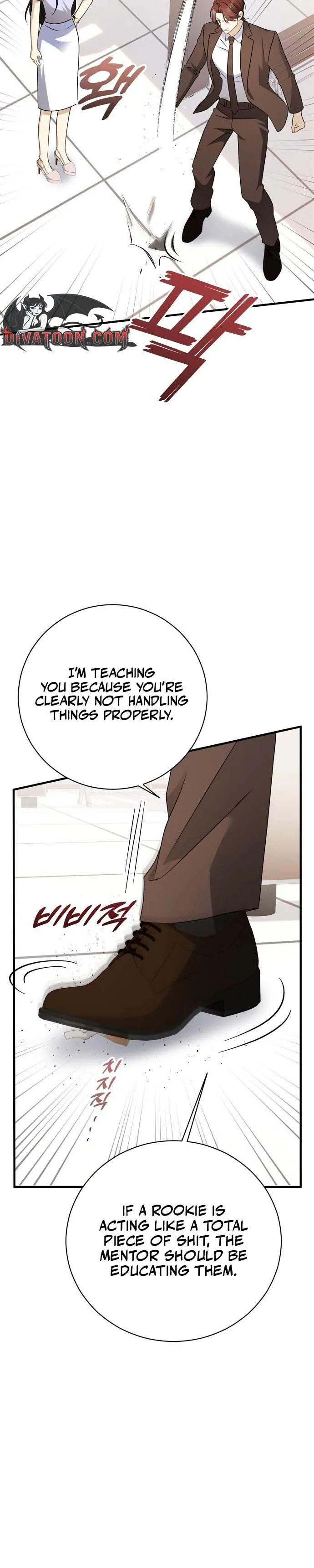 My Dog-Like Junior Chapter 12 page 6 - 