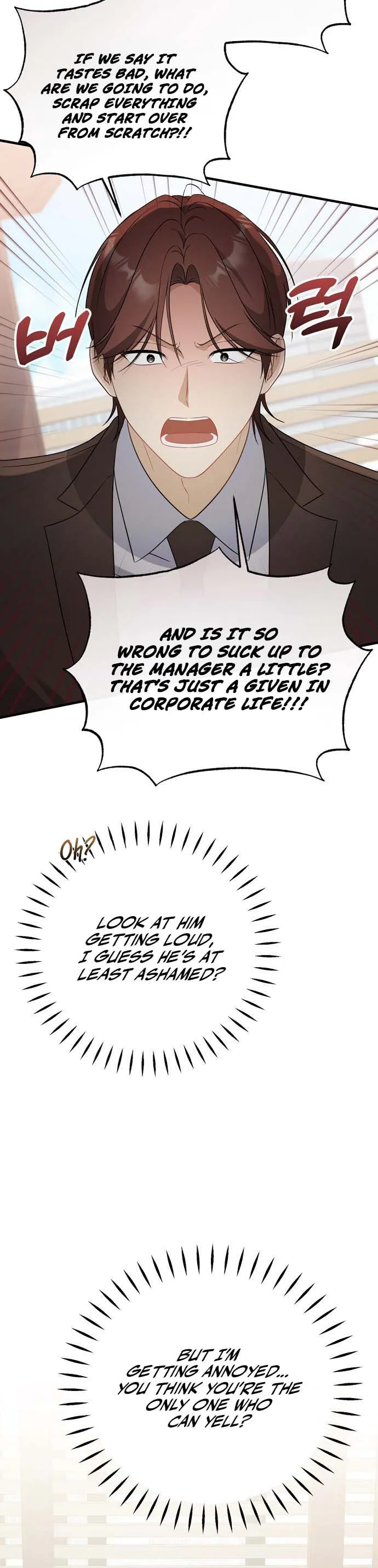 My Dog-Like Junior Chapter 12 page 9 - 