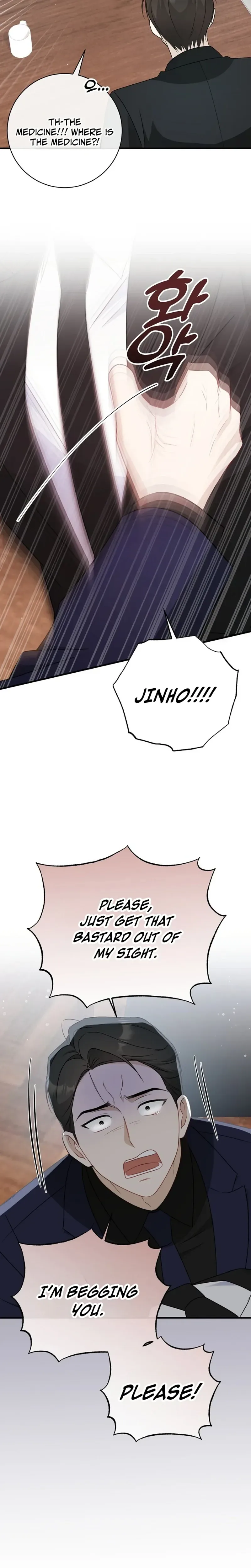 My Dog-Like Junior Chapter 13 page 30 - 