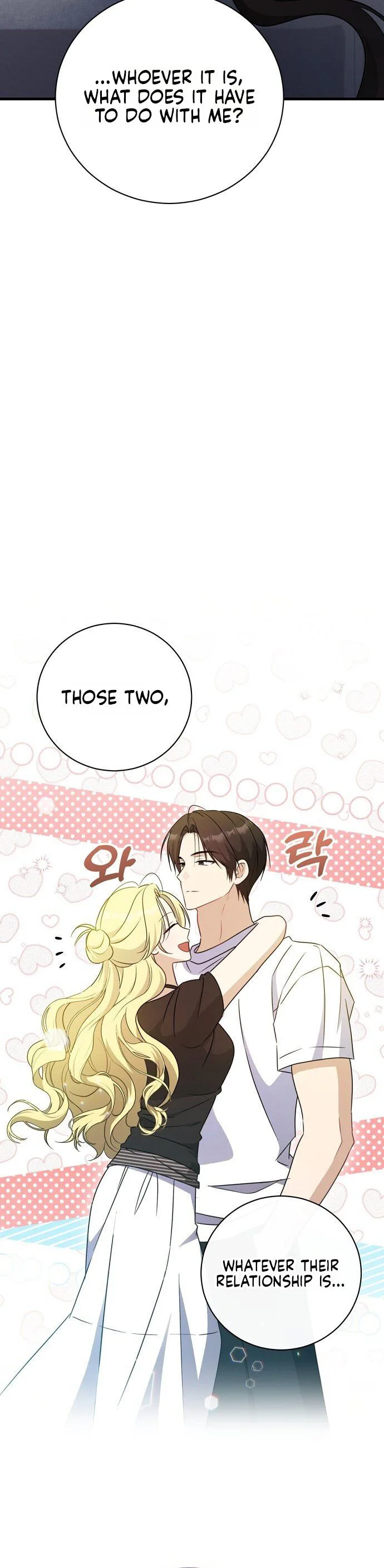 My Dog-Like Junior Chapter 15 page 24 - 