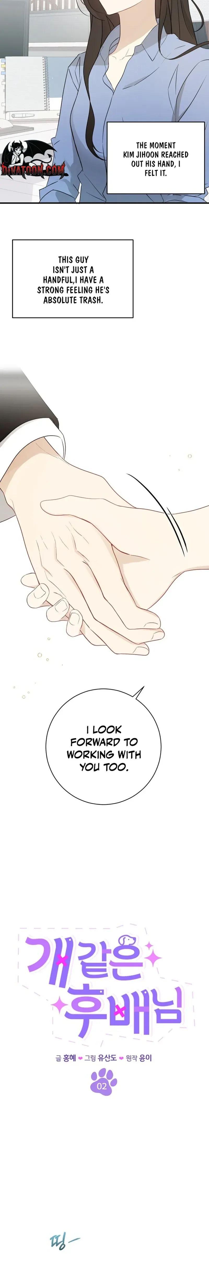 My Dog-Like Junior Chapter 2 page 9 - 