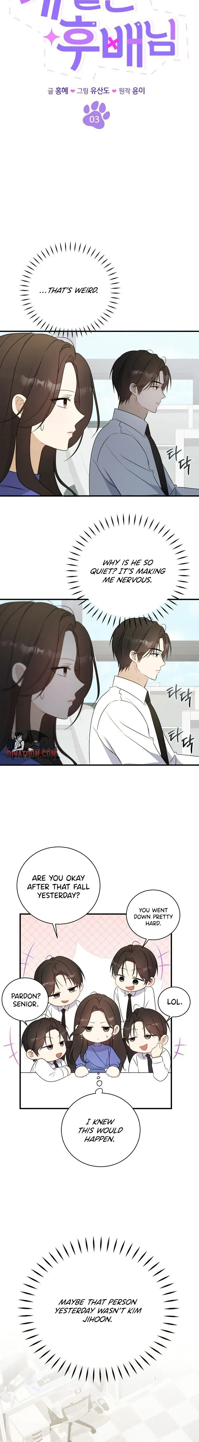 My Dog-Like Junior Chapter 3 page 2 - 