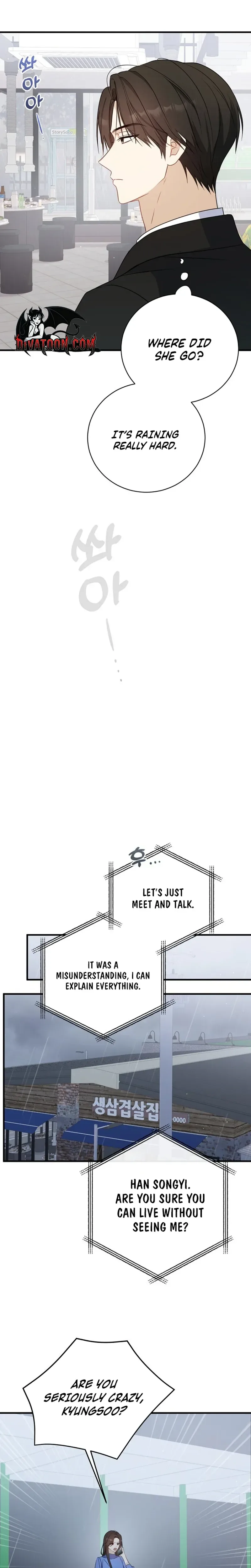 My Dog-Like Junior Chapter 4 page 18 - 
