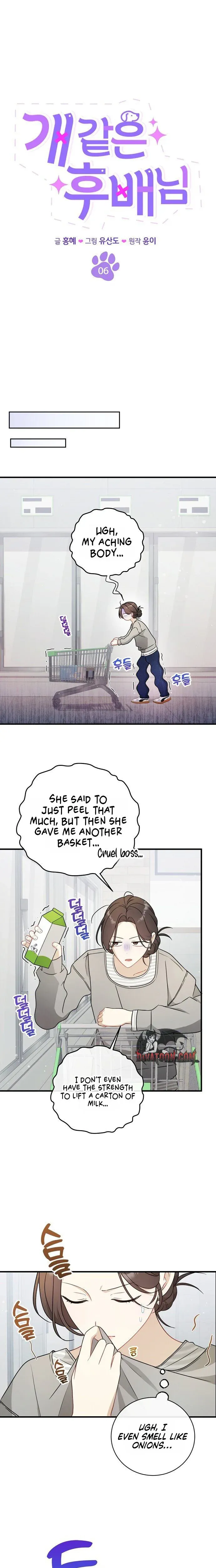 My Dog-Like Junior Chapter 6 page 7 - 