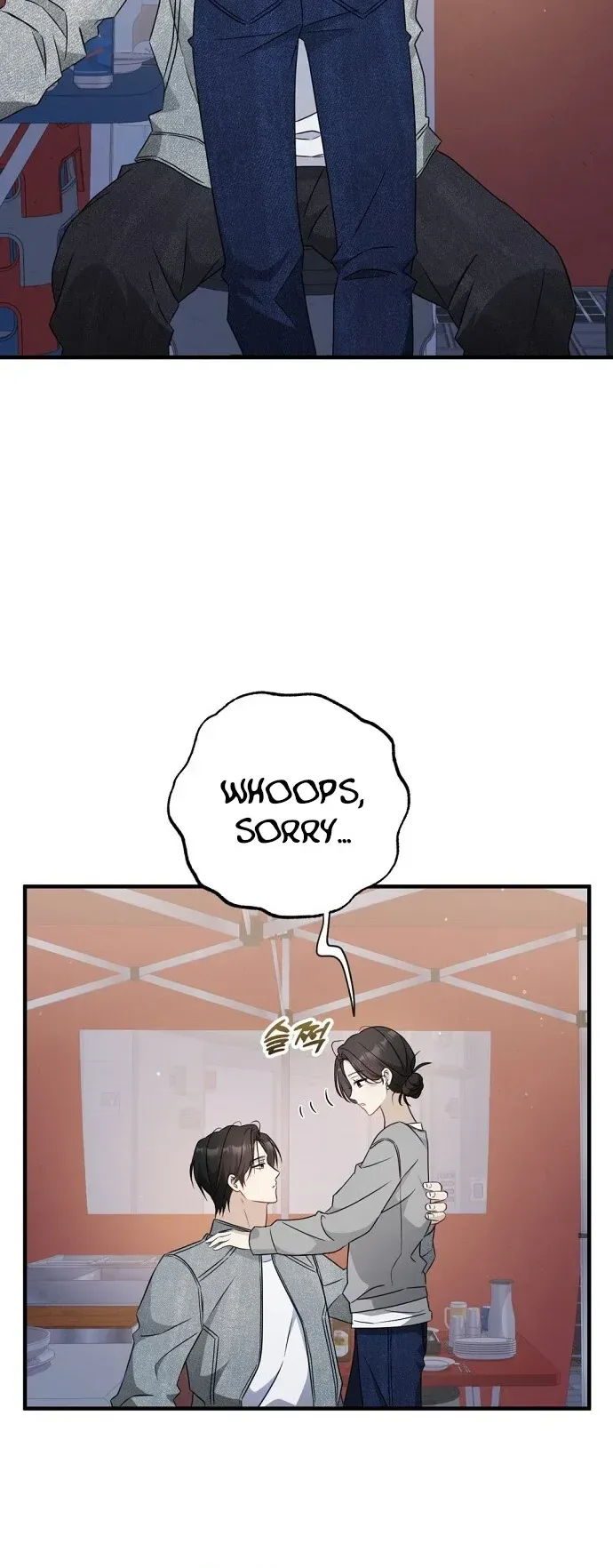 My Dog-Like Junior Chapter 7 page 24 - 