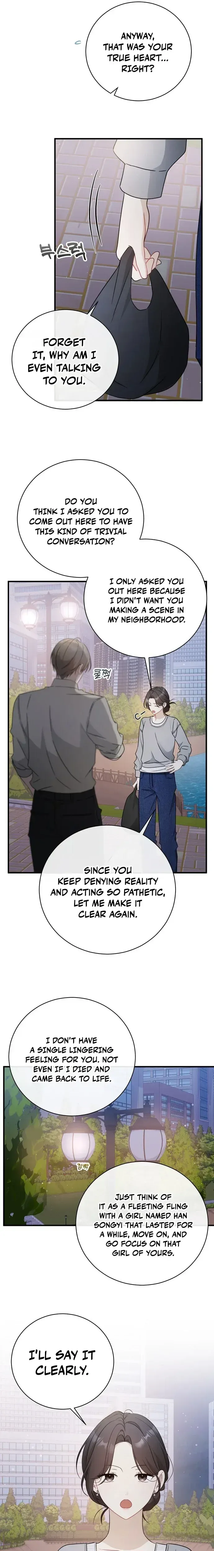 My Dog-Like Junior Chapter 7 page 7 - 