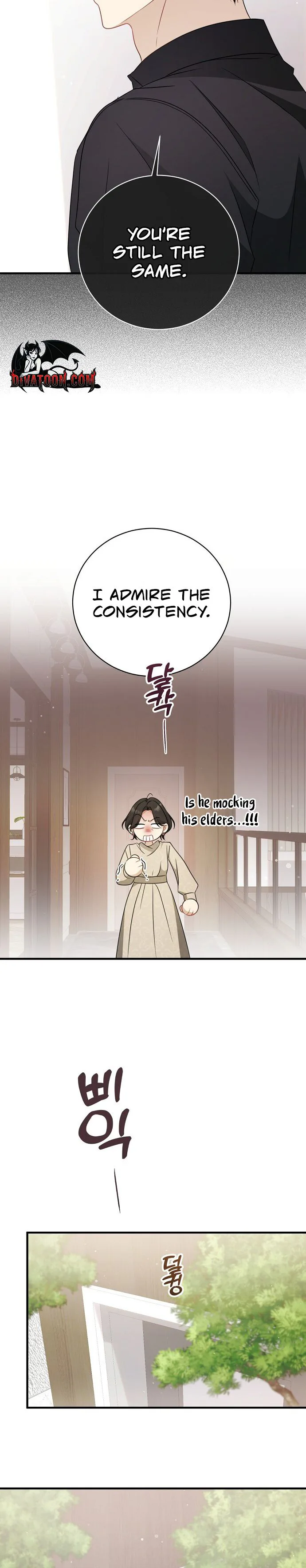 My Dog-Like Junior Chapter 9 page 15 - 