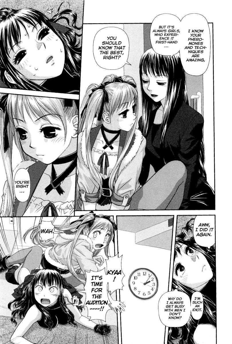 My Doll House Chapter 1 page 14 - 