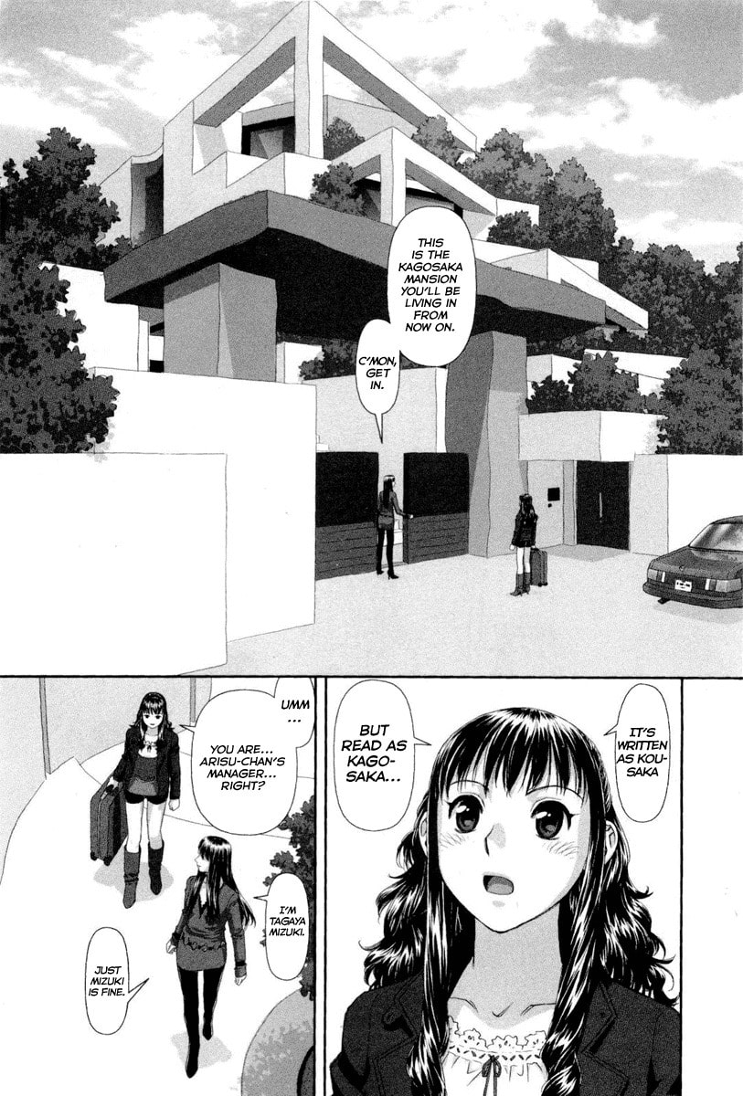My Doll House Chapter 1 page 17 - 