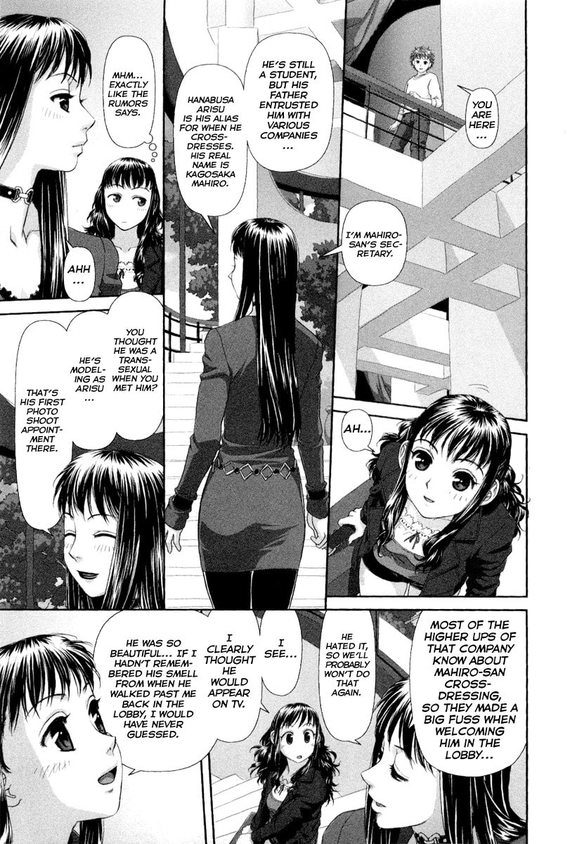 My Doll House Chapter 1 page 18 - 
