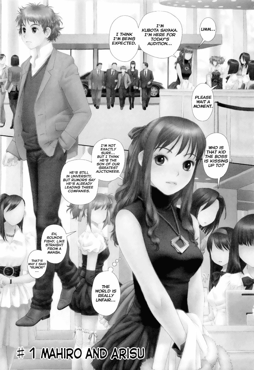 My Doll House Chapter 1 page 5 - 