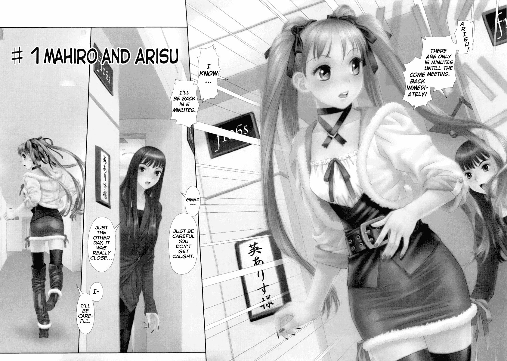 My Doll House Chapter 1 page 6 - 