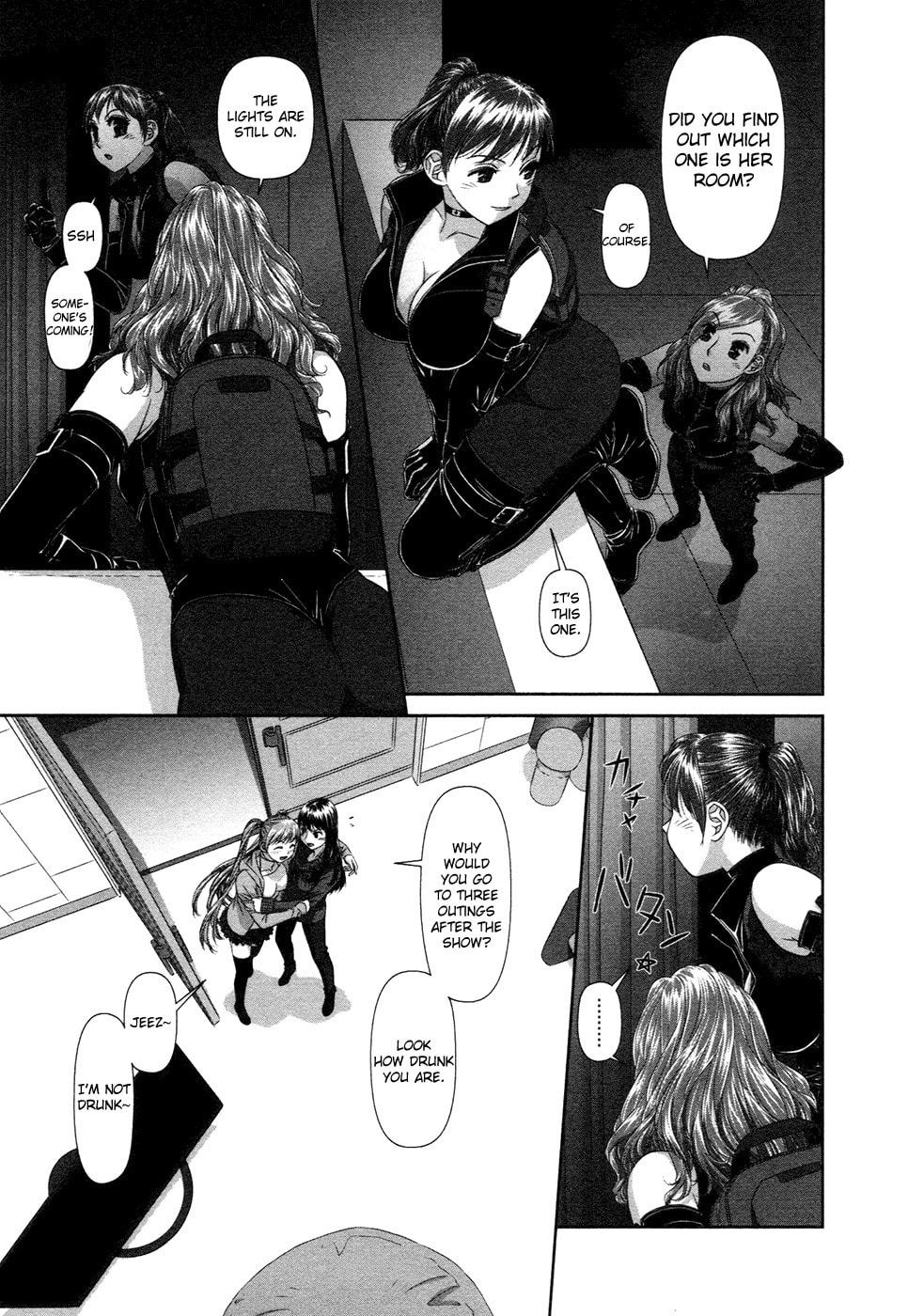 My Doll House Chapter 10 page 5 - 